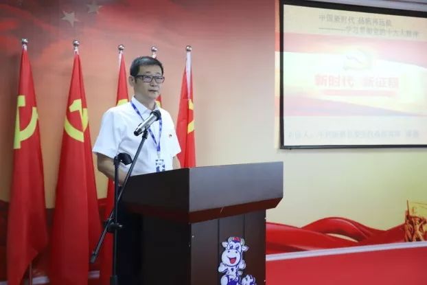 安博(中国)第一期入党积极分子培训班开讲啦! 安博(中国)第一期入党积极分子培训班开讲啦!