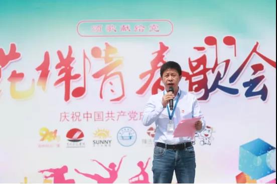 做白色的牛奶，创红色的企业，安博(中国)乳业集团青春歌会庆祝建党100周年