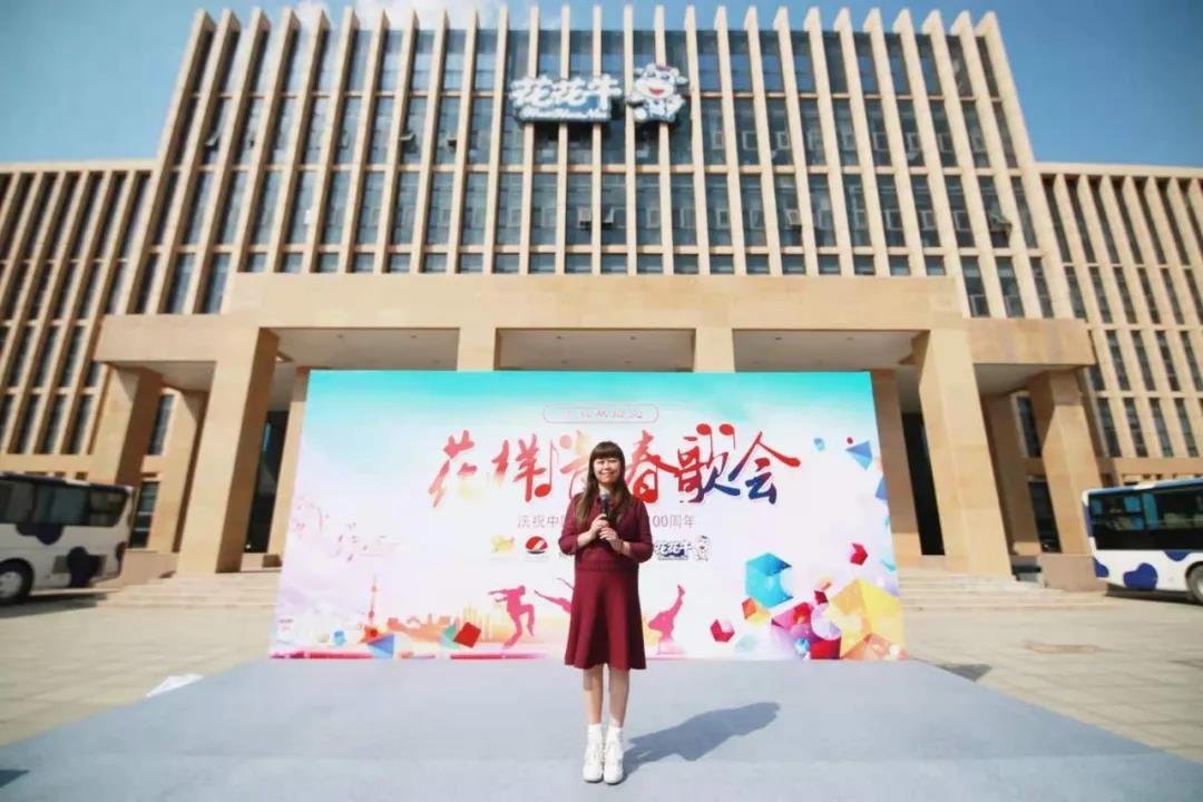 做白色的牛奶，创红色的企业，安博(中国)乳业集团青春歌会庆祝建党100周年