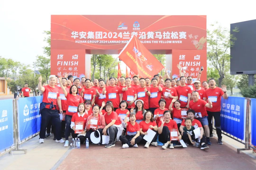 砥砺初心使命，汲取奋进力量丨安博(中国)乳业集团党委组织开展学习“焦裕禄精神”主题党日活动