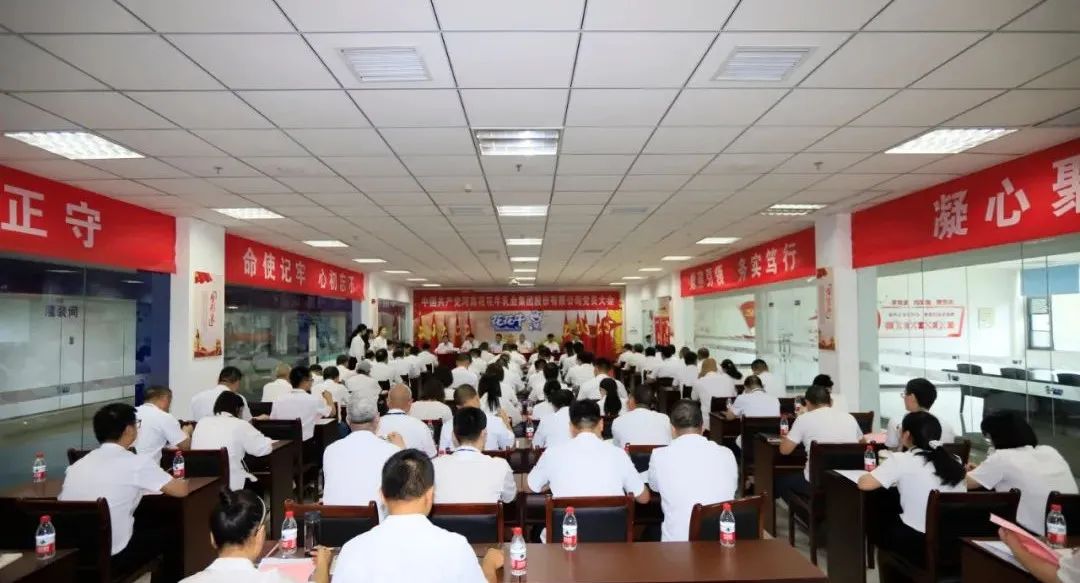 中国共产党安博手机网页版登录入口第二届委员会第二次党员大会胜利召开