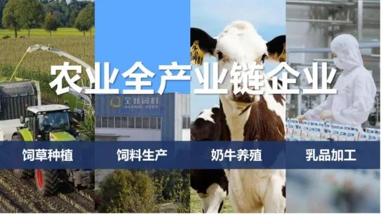 2024 年第二期 “农投大讲堂”林乾教授就《大变局中谋突围--兼谈华为以奋斗者为本》专题授课 2024 年第二期 “农投大讲堂”林乾教授就《大变局中谋突围--兼谈华为以奋斗者为本》专题授课