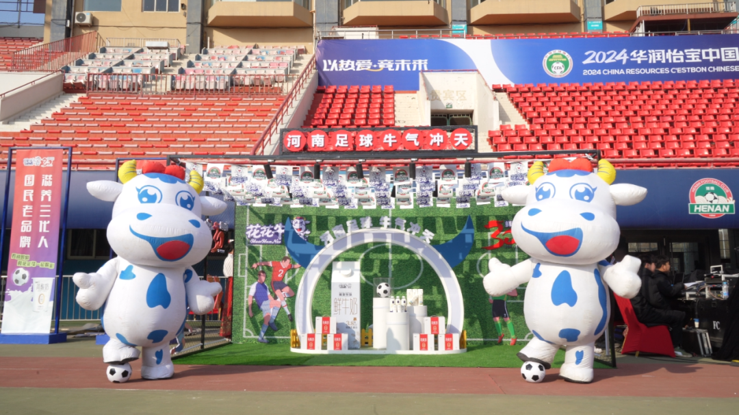 官宣丨安博(中国)赞助河南足球,新赛季和河南足球一起牛气冲天! 官宣丨安博(中国)赞助河南足球,新赛季和河南足球一起牛气冲天!