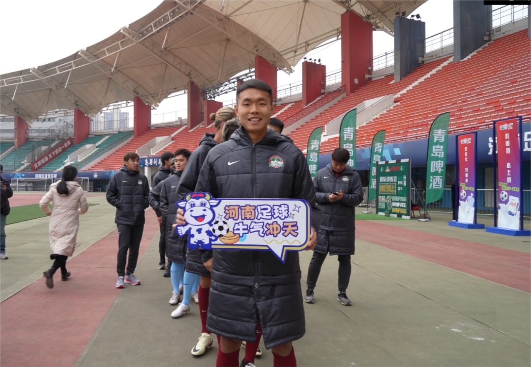 官宣丨安博(中国)赞助河南足球,新赛季和河南足球一起牛气冲天! 官宣丨安博(中国)赞助河南足球,新赛季和河南足球一起牛气冲天!