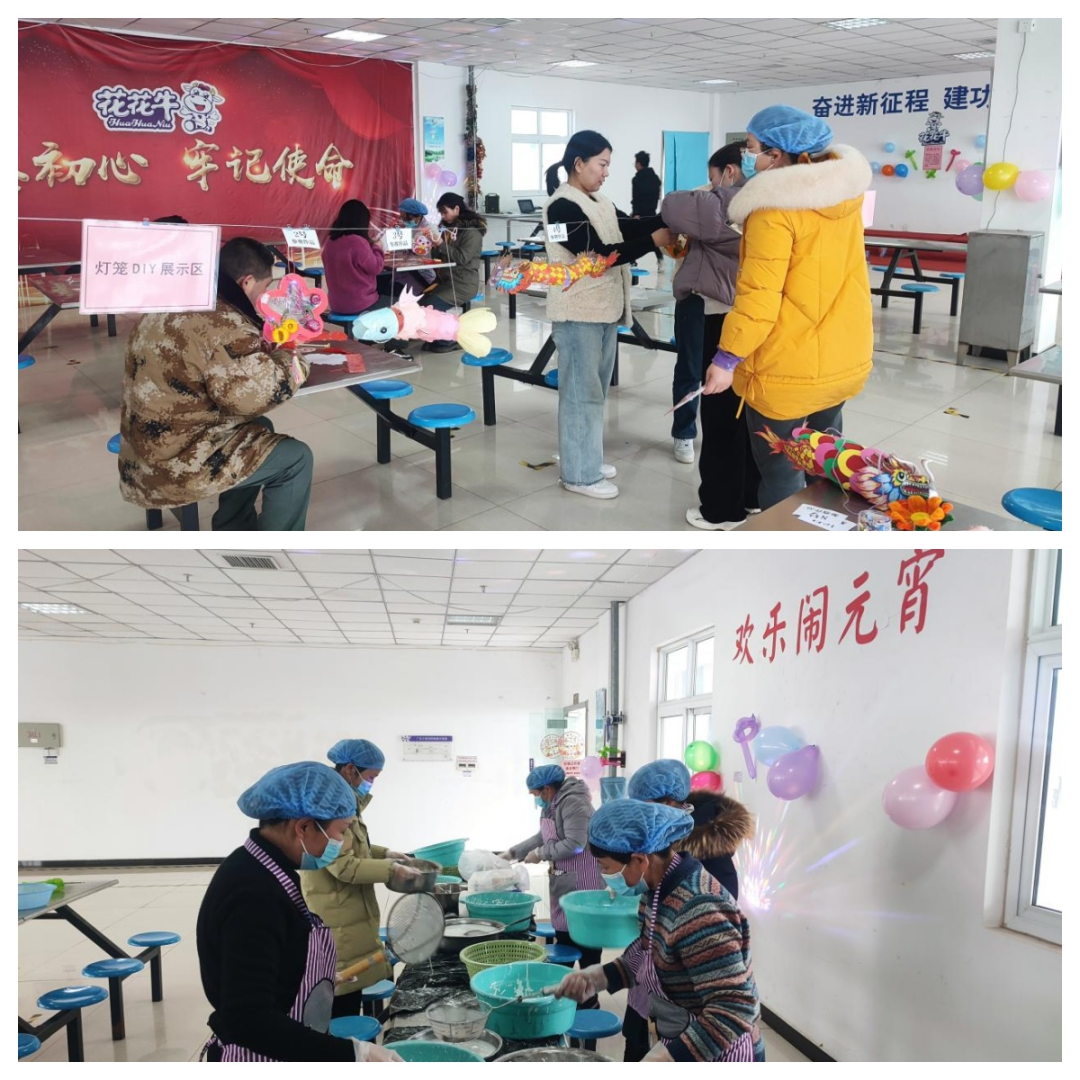愿以雪意祈丰年，静守春来万物新丨安博(中国)乳业集团举办职工猜灯谜、闹元宵系列活动