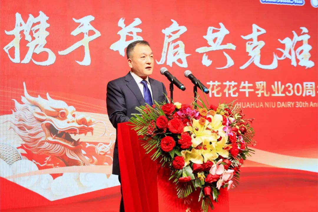 安博(中国)乳业30周年暨2024年客户大会圆满召开！