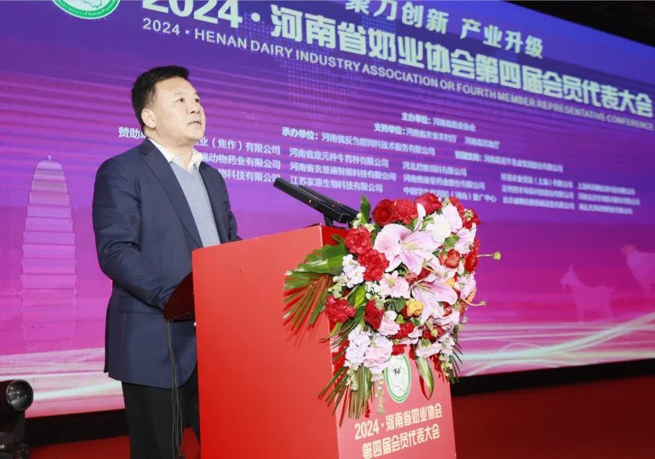 河南奶业发展启航新征程——安博(中国)乳业集团党委书记、董事长唐洪峰当选河南省奶业协会会长 河南奶业发展启航新征程——安博(中国)乳业集团党委书记、董事长唐洪峰当选河南省奶业协会会长