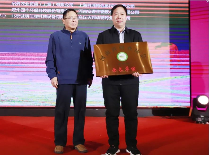 河南奶业发展启航新征程——安博(中国)乳业集团党委书记、董事长唐洪峰当选河南省奶业协会会长 河南奶业发展启航新征程——安博(中国)乳业集团党委书记、董事长唐洪峰当选河南省奶业协会会长