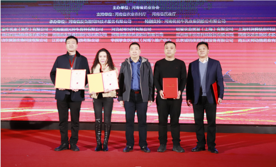 河南奶业发展启航新征程——安博(中国)乳业集团党委书记、董事长唐洪峰当选河南省奶业协会会长 河南奶业发展启航新征程——安博(中国)乳业集团党委书记、董事长唐洪峰当选河南省奶业协会会长