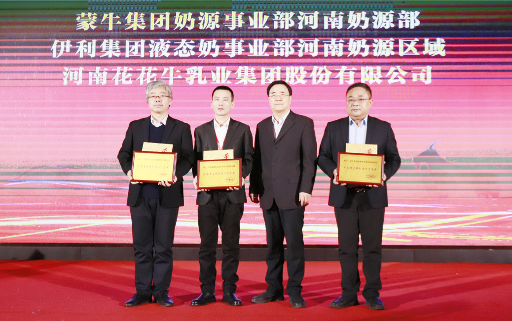 河南奶业发展启航新征程——安博(中国)乳业集团党委书记、董事长唐洪峰当选河南省奶业协会会长 河南奶业发展启航新征程——安博(中国)乳业集团党委书记、董事长唐洪峰当选河南省奶业协会会长