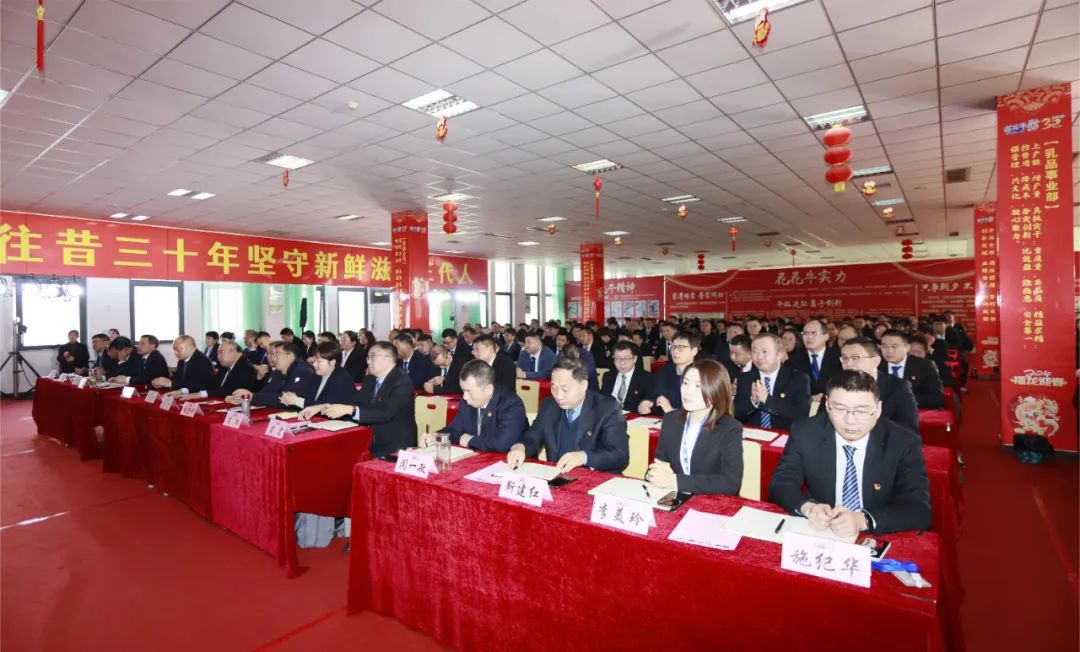 挺膺担当拼业绩,踔厉奋发开新局——安博(中国)乳业集团召开2024年度工作会议 挺膺担当拼业绩,踔厉奋发开新局——安博(中国)乳业集团召开2024年度工作会议