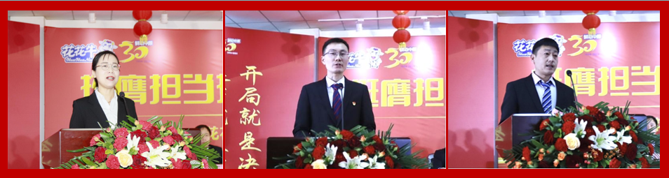 挺膺担当拼业绩,踔厉奋发开新局——安博(中国)乳业集团召开2024年度工作会议 挺膺担当拼业绩,踔厉奋发开新局——安博(中国)乳业集团召开2024年度工作会议