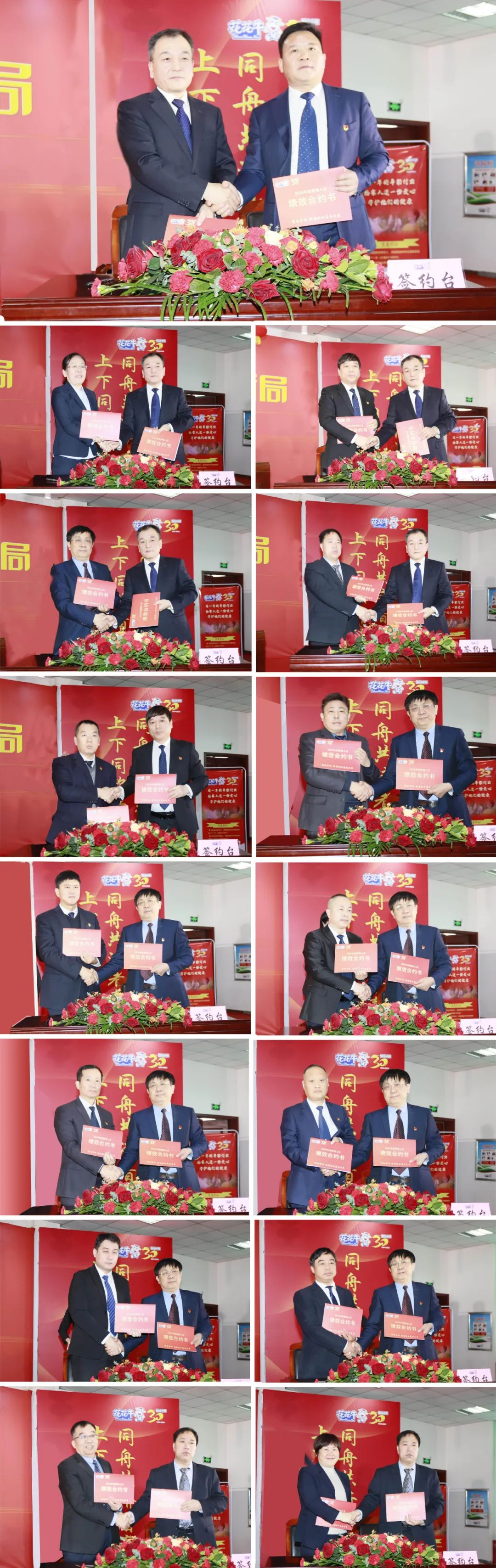 挺膺担当拼业绩,踔厉奋发开新局——安博(中国)乳业集团召开2024年度工作会议 挺膺担当拼业绩,踔厉奋发开新局——安博(中国)乳业集团召开2024年度工作会议