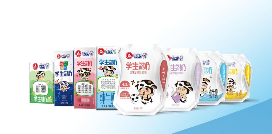 安博(中国)乳业集团参加2023国家“学生饮用奶计划”工作会 安博(中国)乳业集团参加2023国家“学生饮用奶计划”工作会