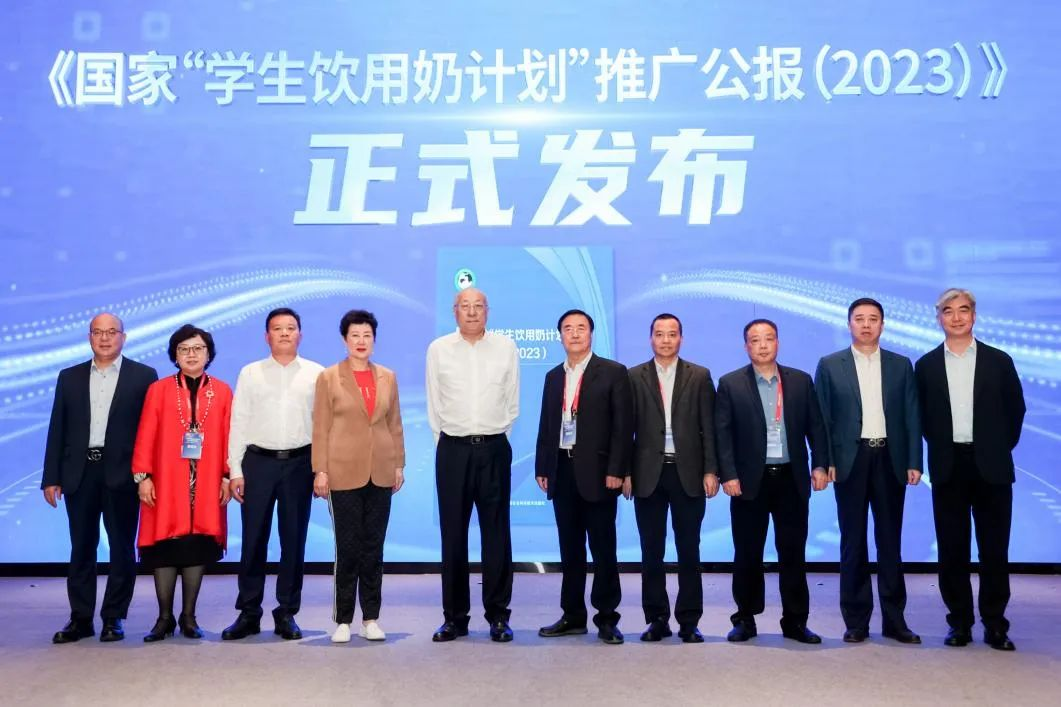 安博(中国)乳业集团参加2023国家“学生饮用奶计划”工作会 安博(中国)乳业集团参加2023国家“学生饮用奶计划”工作会