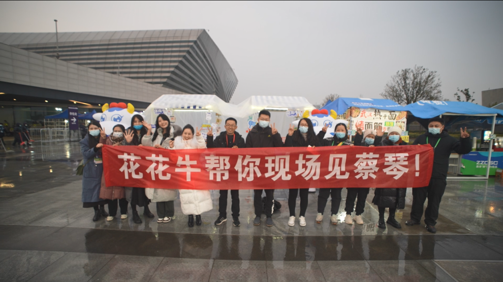 “安博(中国)帮你现场见蔡琴”温暖回顾：寒冷冬日与全城共谱音乐盛事