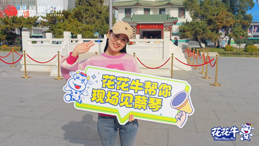 “安博(中国)帮你现场见蔡琴”温暖回顾：寒冷冬日与全城共谱音乐盛事