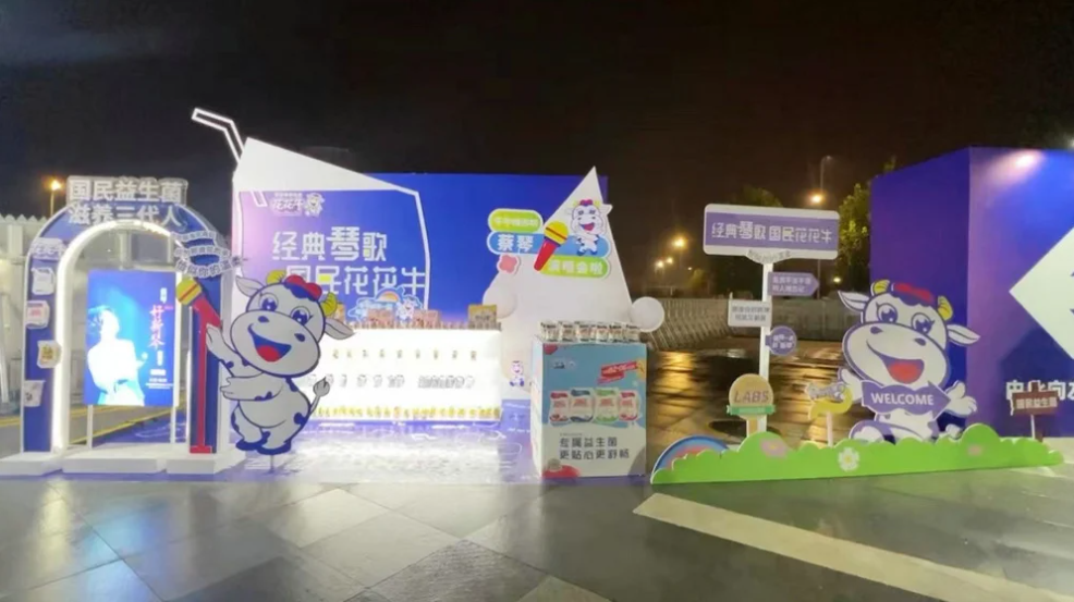 “安博(中国)帮你现场见蔡琴”温暖回顾：寒冷冬日与全城共谱音乐盛事