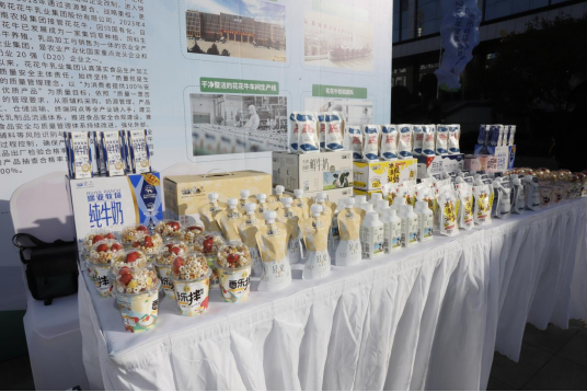 安博(中国)丨落实食品生产加工企业质量安全主体责任，助力人民群众生活更美好——2023年河南省暨郑州食品安全宣传周启动仪式隆重举行