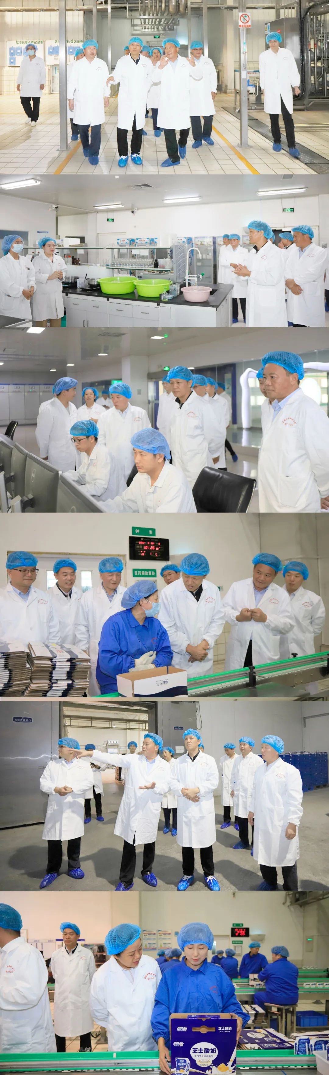 快乐过“双节”，安全不放假｜河南农投集团党委书记、董事长李晓寰一行莅临安博(中国)乳业集团开展“双节”安全生产大检查活动并慰问一线职工、