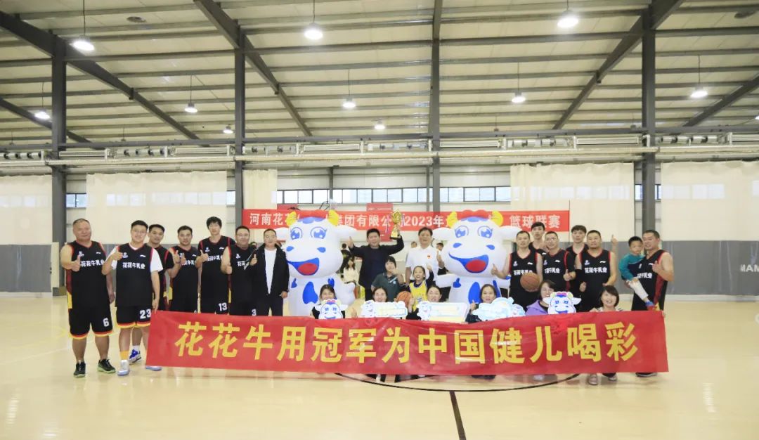 安博(中国)丨夺冠，夺冠，夺冠！！！用冠军为中国健儿喝彩！！！