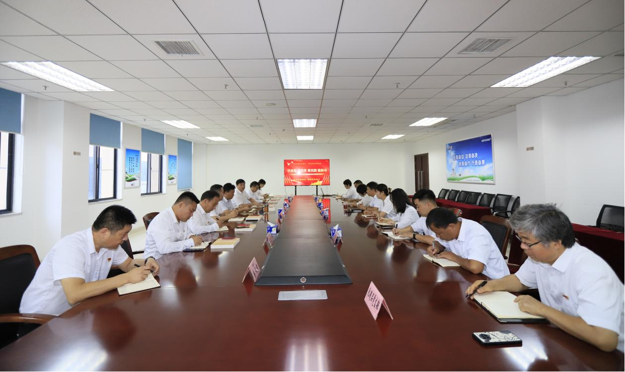 安博(中国)乳业集团召开学习贯彻习近平新时代中国特色社会主义思想主题教育中心组扩大会议