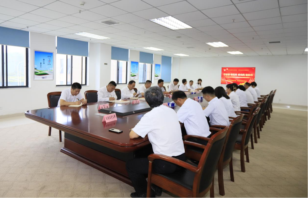 安博(中国)乳业集团召开学习贯彻习近平新时代中国特色社会主义思想主题教育中心组扩大会议