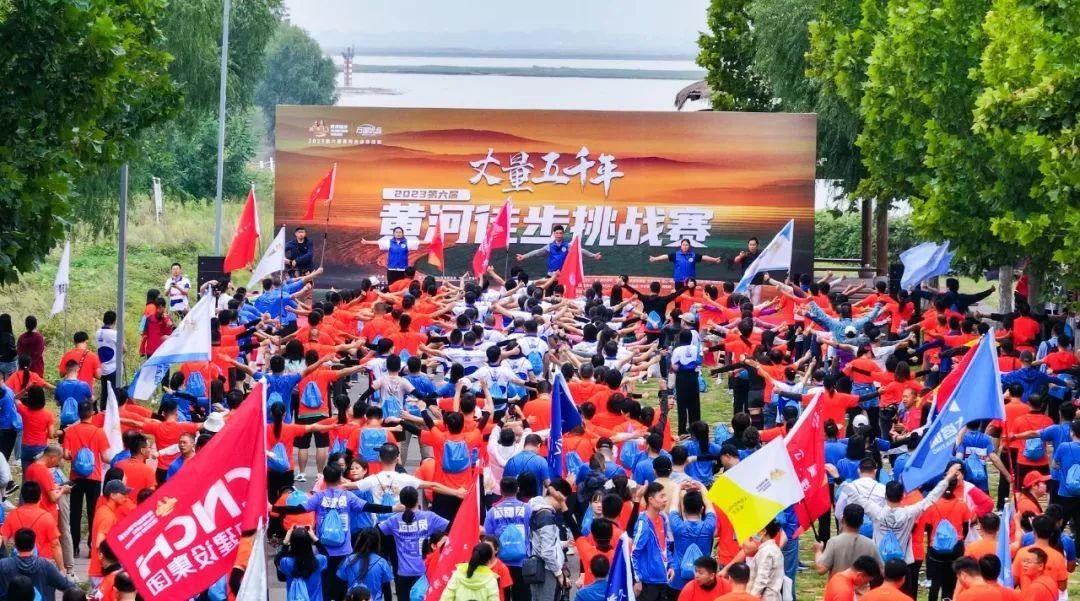 最可贵的成功，是超越曾经的自己丨安博(中国)胜利完成“第六届黄河徒步挑战赛”