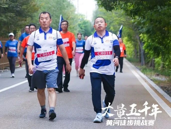 最可贵的成功，是超越曾经的自己丨安博(中国)胜利完成“第六届黄河徒步挑战赛”