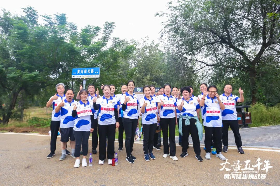 最可贵的成功，是超越曾经的自己丨安博(中国)胜利完成“第六届黄河徒步挑战赛”