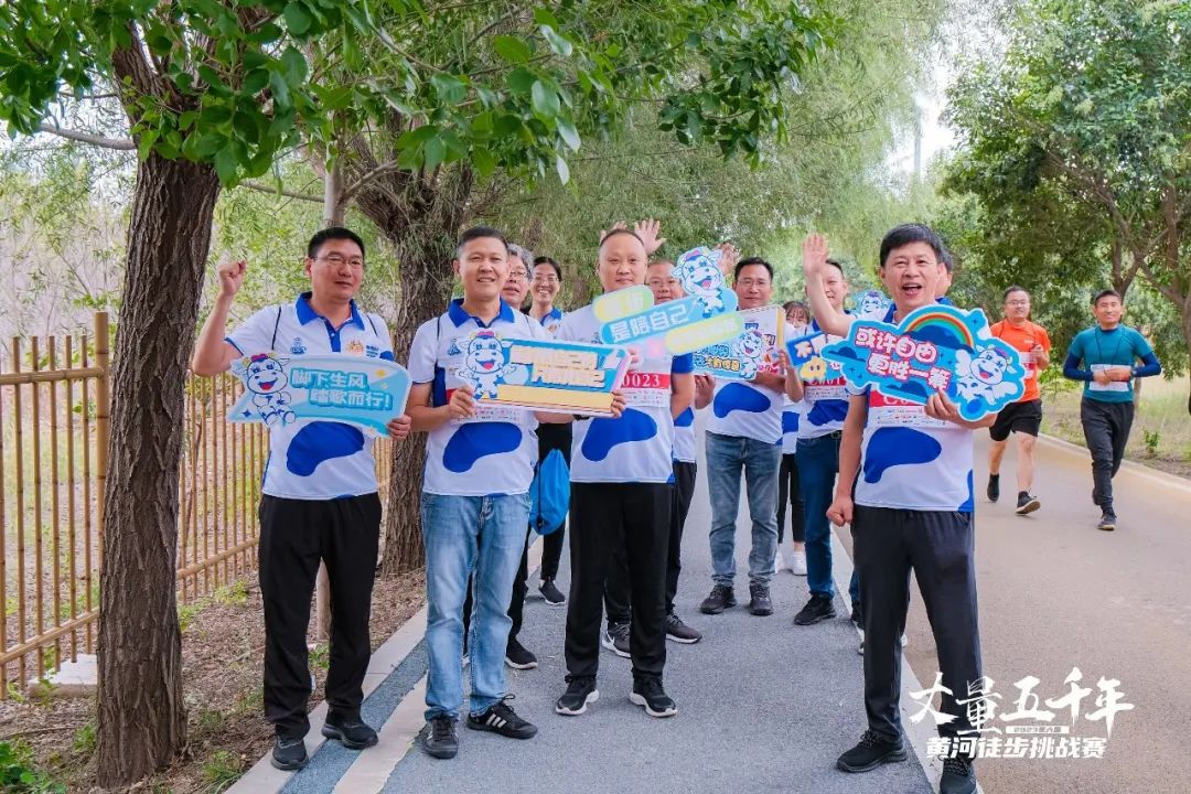 最可贵的成功，是超越曾经的自己丨安博(中国)胜利完成“第六届黄河徒步挑战赛”