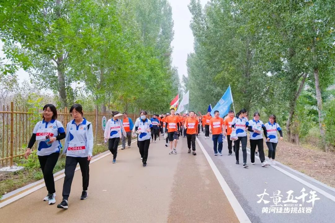 最可贵的成功，是超越曾经的自己丨安博(中国)胜利完成“第六届黄河徒步挑战赛”