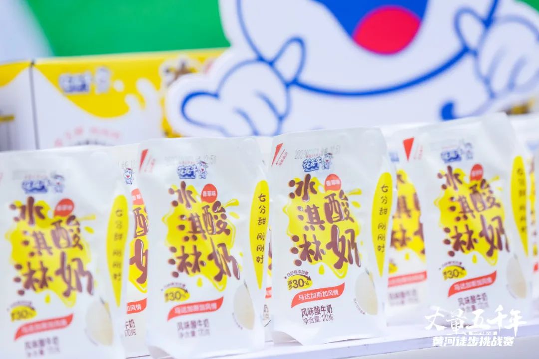 最可贵的成功，是超越曾经的自己丨安博(中国)胜利完成“第六届黄河徒步挑战赛”