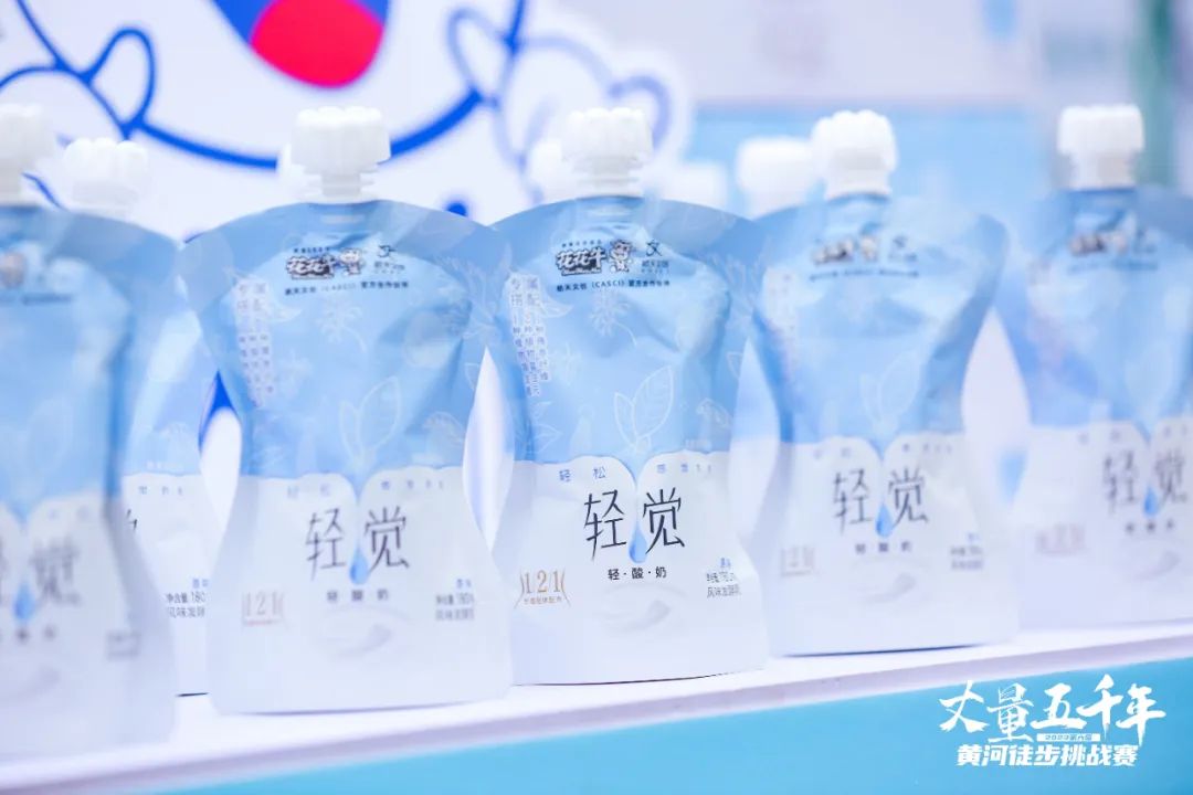 最可贵的成功，是超越曾经的自己丨安博(中国)胜利完成“第六届黄河徒步挑战赛”