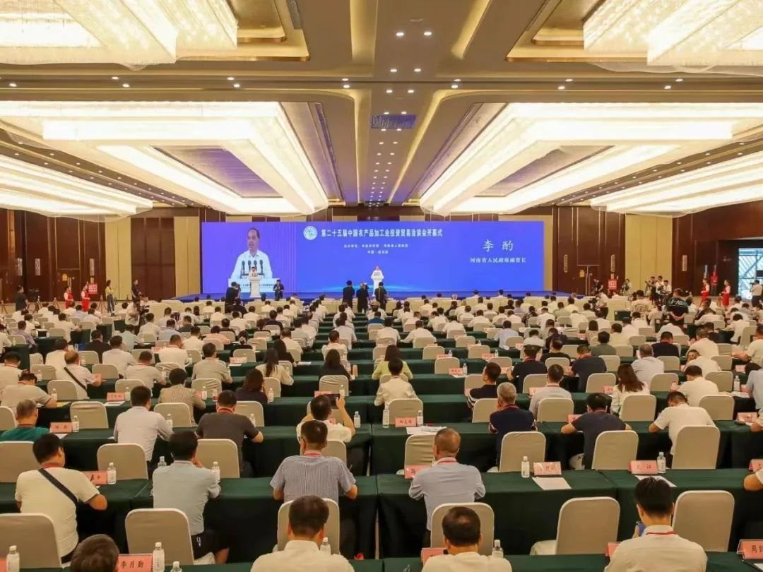 安博(中国)乳业集团参加中国农产品加工业投资贸易洽谈会