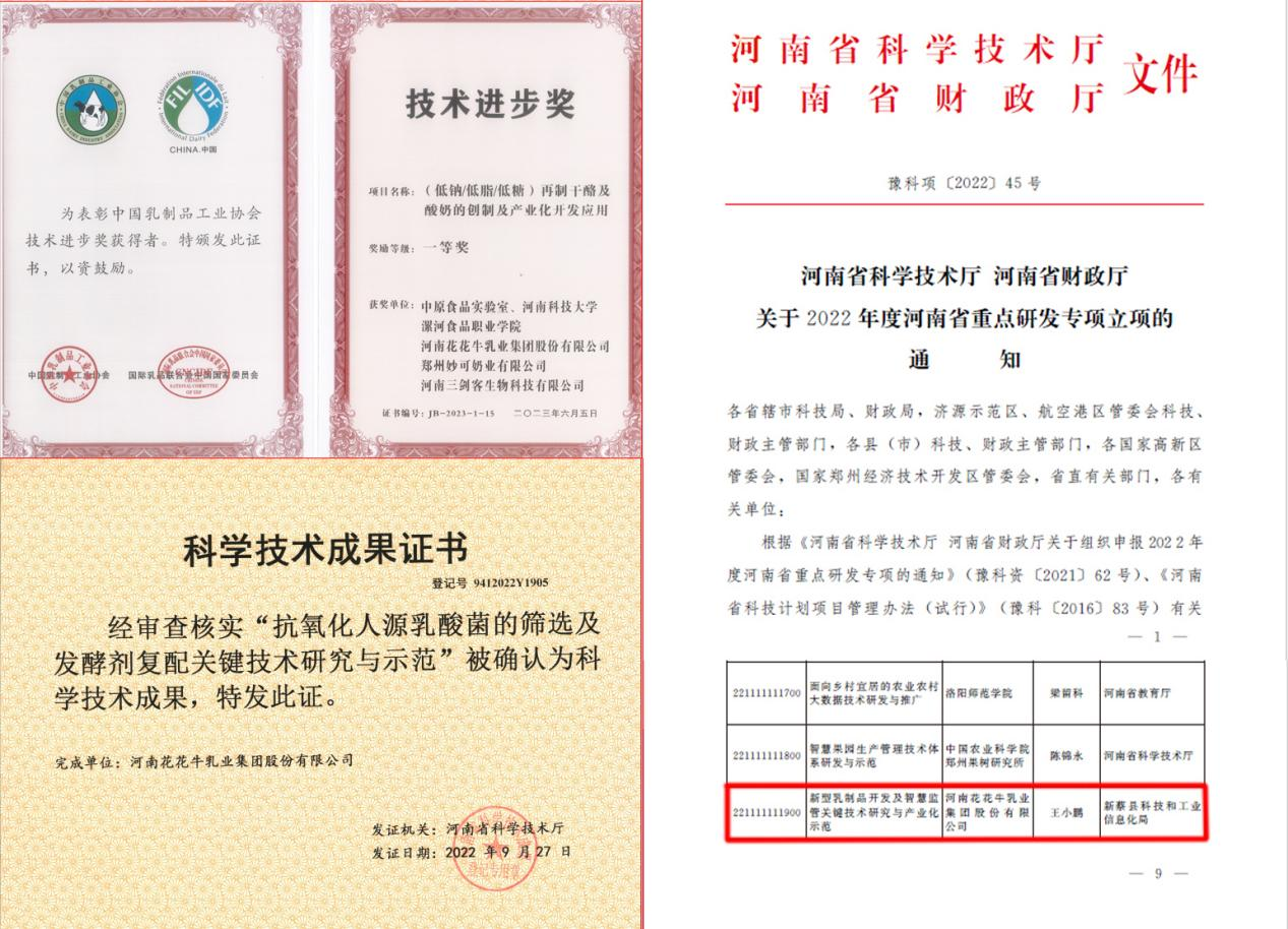 安博(中国)丨“标准驱动，示范引领”安博(中国)乳业集团制定2项农业行业标准