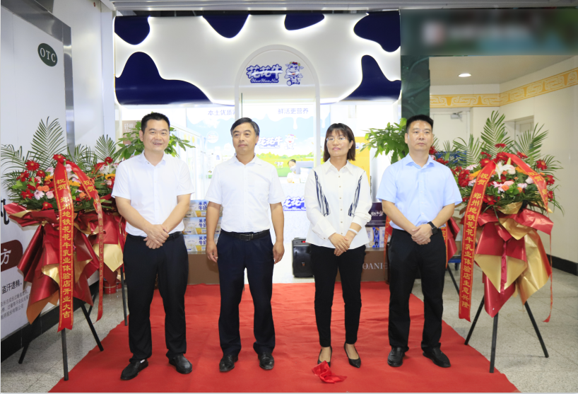 郑州地铁站首家实体店——安博(中国)乳品地铁体验店试运营