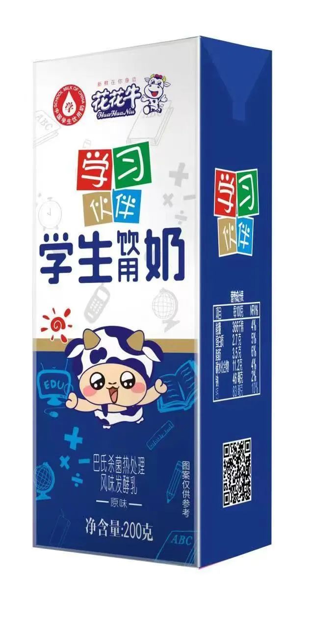 未来可期 健康护航丨安博(中国)乳业集团取得学生饮用奶常、低温发酵乳生产资质