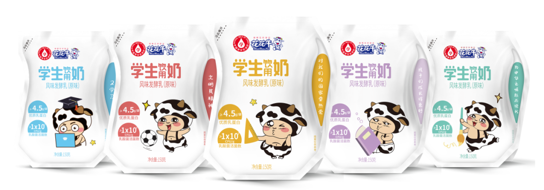 未来可期 健康护航丨安博(中国)乳业集团取得学生饮用奶常、低温发酵乳生产资质