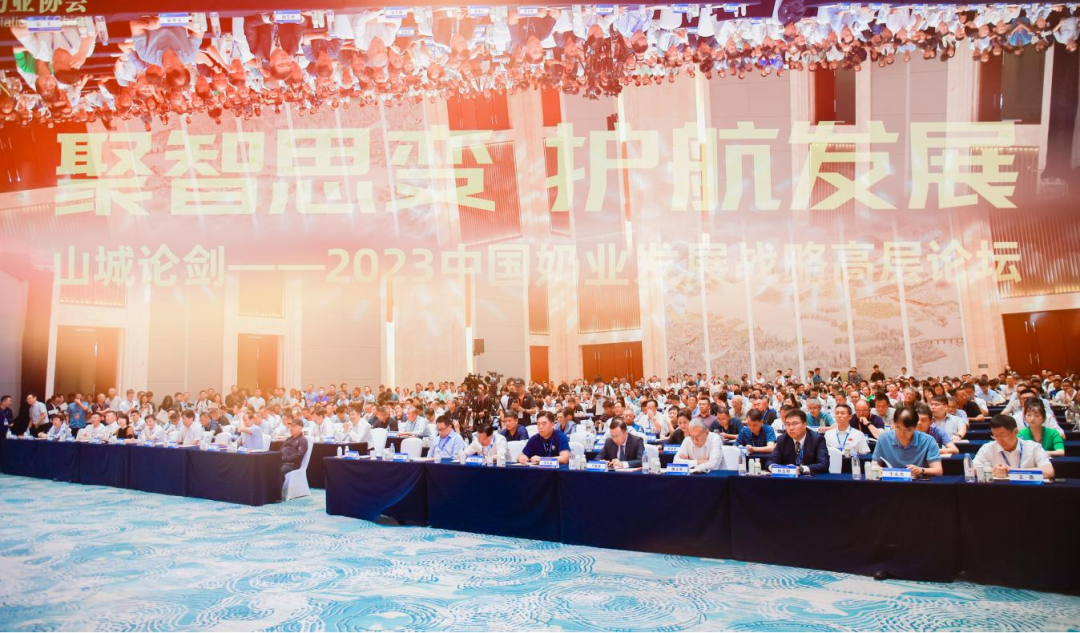 启航新征程 点亮新赛道丨安博(中国)乳业集团参加第十四届中国奶业大会暨D20峰会，荣获“中国乳制品生产企业现代化等级5A级”评定殊荣