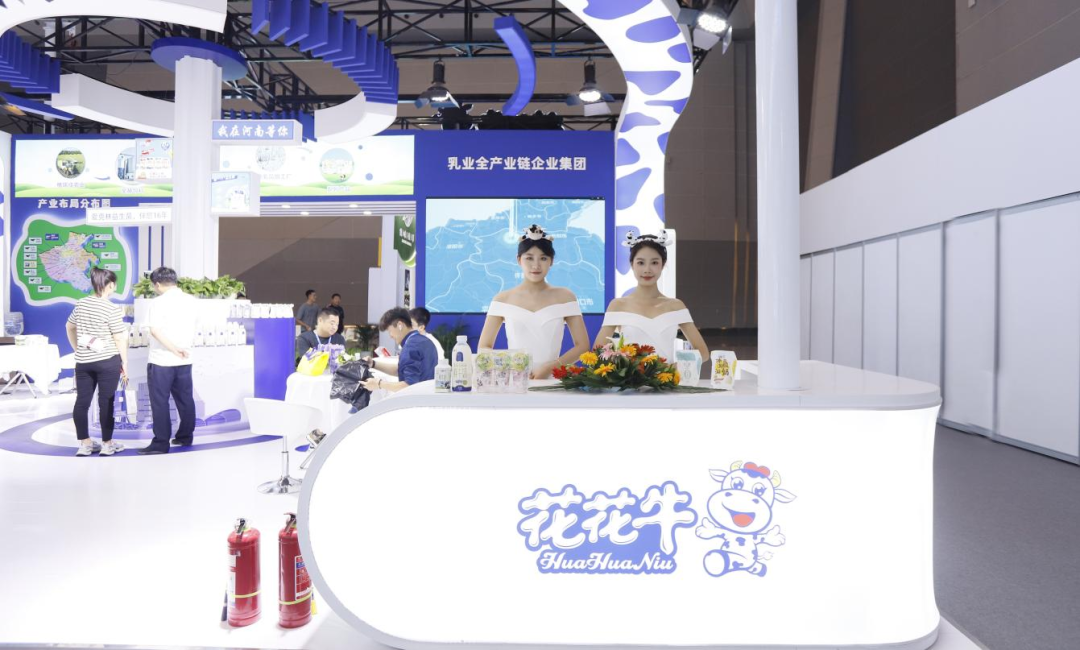 启航新征程 点亮新赛道丨安博(中国)乳业集团参加第十四届中国奶业大会暨D20峰会，荣获“中国乳制品生产企业现代化等级5A级”评定殊荣