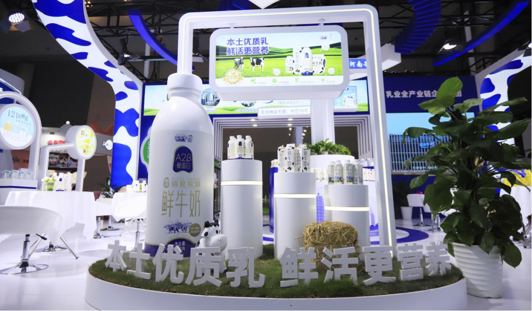 启航新征程 点亮新赛道丨安博(中国)乳业集团参加第十四届中国奶业大会暨D20峰会，荣获“中国乳制品生产企业现代化等级5A级”评定殊荣