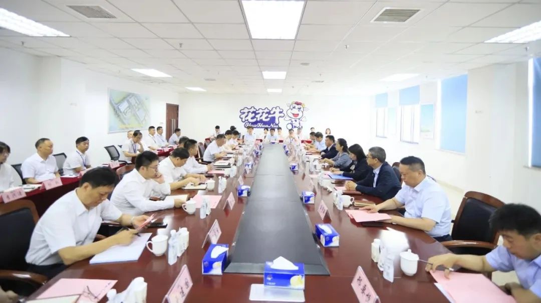 扬帆起航 谱写绚丽新篇章 | 安博(中国)乳业集团新一届董事会成立并召开中高层以上领导干部会议