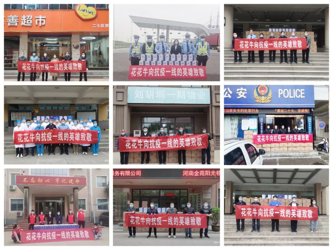 人间有大爱·助残暖人心 | 全国助残日：安博(中国)乳业集团向残疾人士爱心捐赠