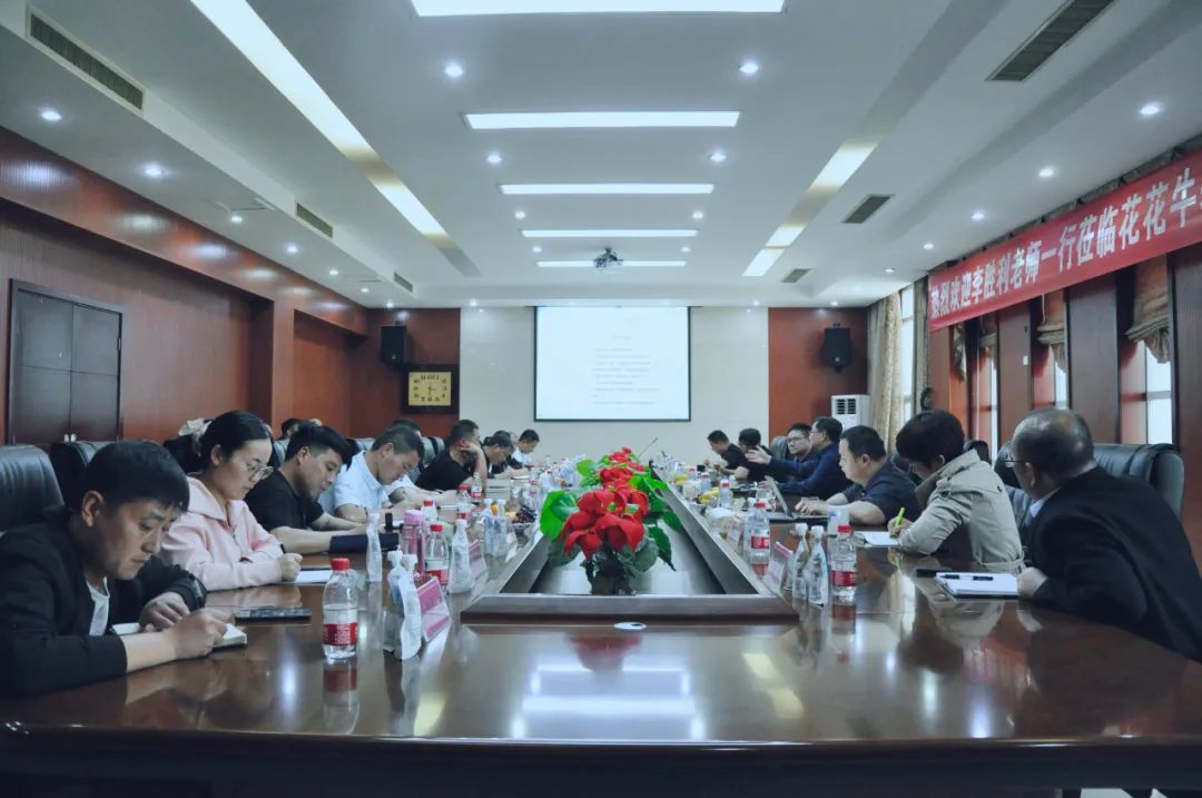 安博(中国)丨国家奶牛产业技术体系首席科学家、中国农业大学教授李胜利一行莅临安博(中国)鲁山瑞亚参观调研