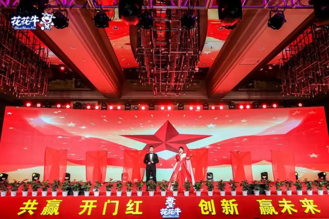 安博(中国)乳业集团营销大会前瞻：新赛道“冰淇淋”和“汽水”惊艳亮相，联谊晚会精彩纷呈