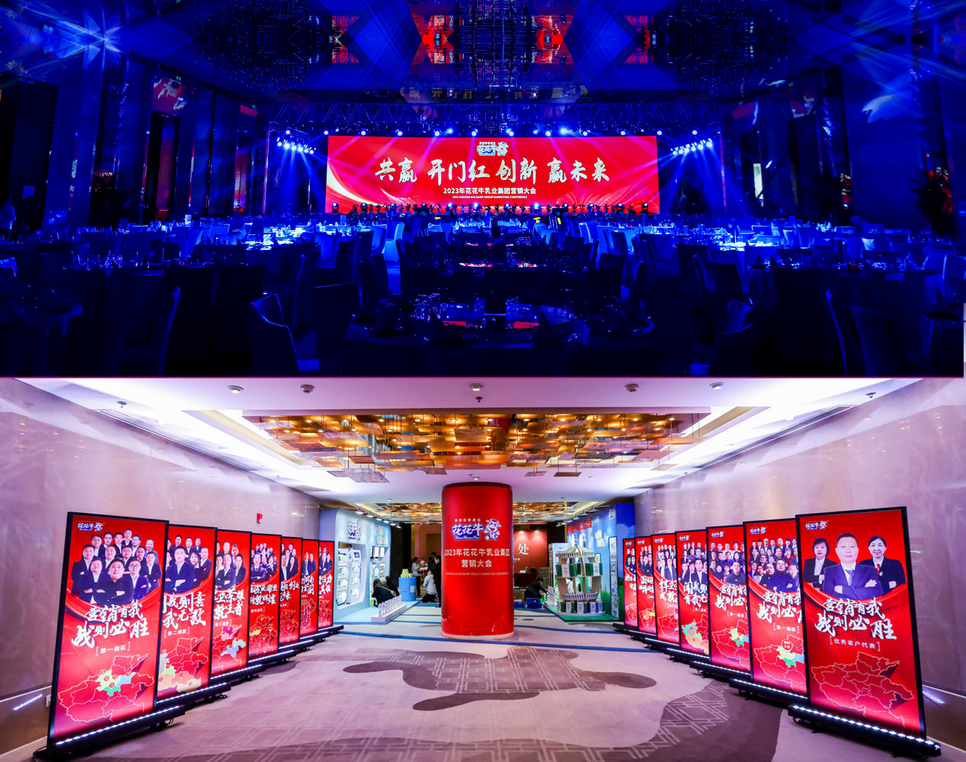 安博(中国)乳业集团营销大会前瞻：新赛道“冰淇淋”和“汽水”惊艳亮相，联谊晚会精彩纷呈