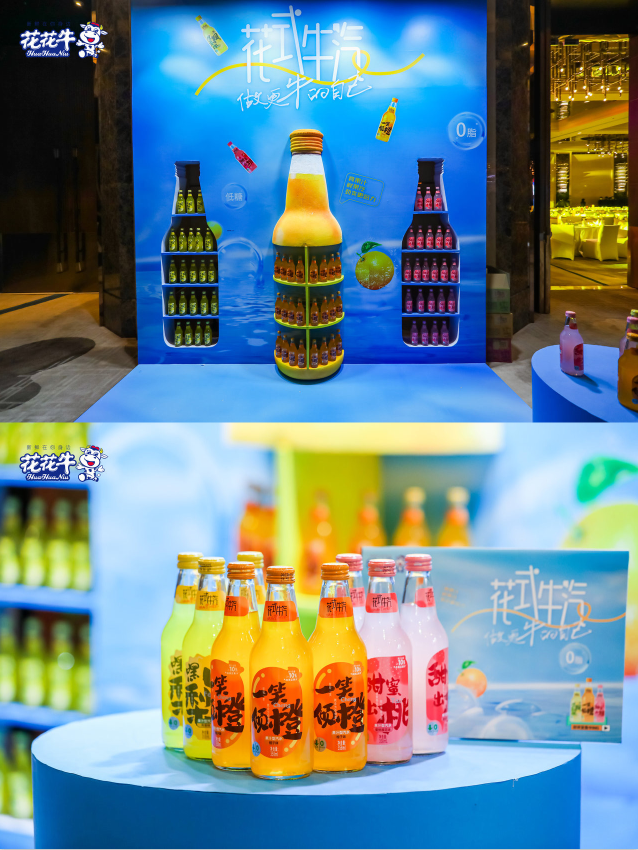 安博(中国)乳业集团营销大会前瞻：新赛道“冰淇淋”和“汽水”惊艳亮相，联谊晚会精彩纷呈