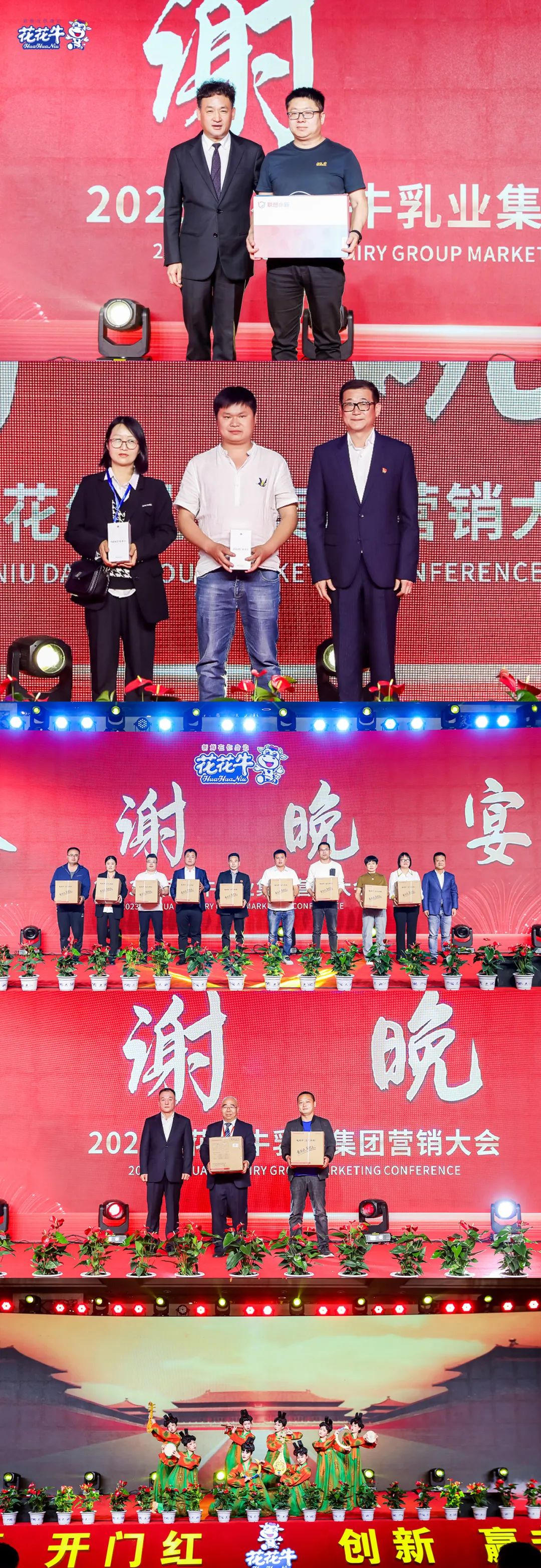 安博(中国)乳业集团营销大会前瞻：新赛道“冰淇淋”和“汽水”惊艳亮相，联谊晚会精彩纷呈