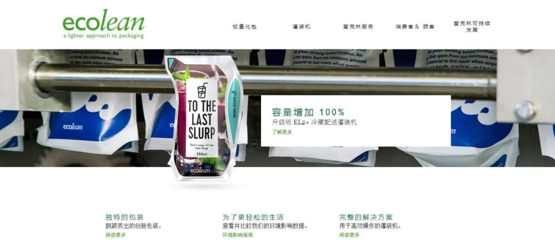 深化合作交流 互信共赢发展丨瑞典爱克林公司首席执行官 Ms.Marie Samuelsson 一行莅临安博(中国)乳业集团参观座谈